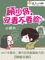 只手代天
