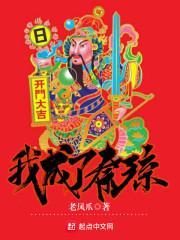 圣者凌云
