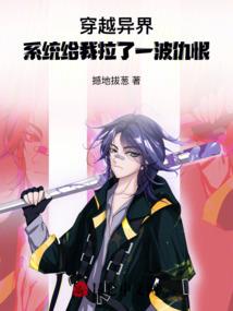 明王复兴录