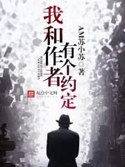 仙魔大陆之游戏人生