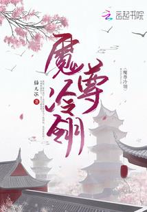 仙路有挽挽