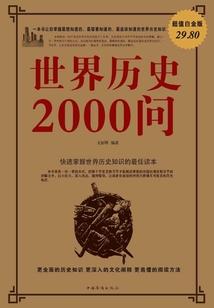 地球复苏时代
