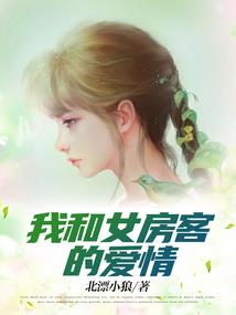 草叔江湖穿越传