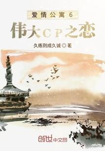 倾世情緣