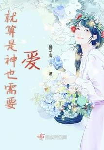双魂阴阳录