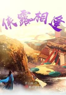 穿越万界的攻略之神