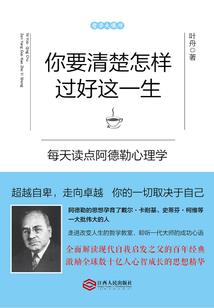 咸鱼老爸被迫营业