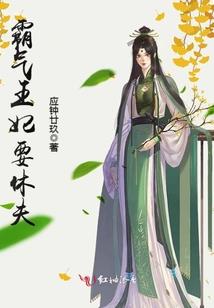飞鸿花海