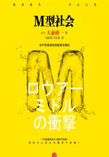 漠漠意难安