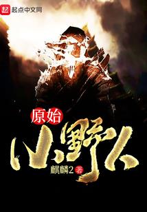 我竟然养了个白眼狼！！！