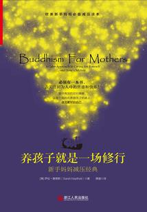 小妹修真养成计划