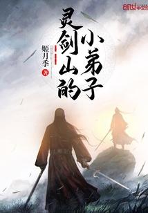快点出现