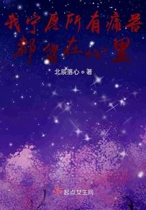 超级项链
