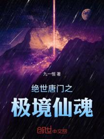 黎明的独星