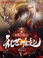 你是我的蓝逸冰淇淋