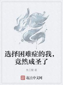 幽冥妖月