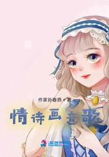 落花空许流年生