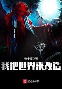 悠悠哉哉的二次元生活