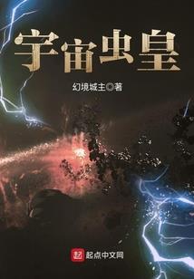 穿越之为爱重生