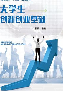 赤砂之蝎