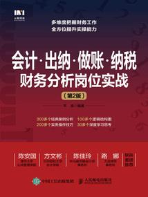 全民王者：你懂什么叫职业选手吗
