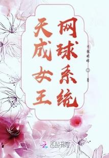 练气小神农