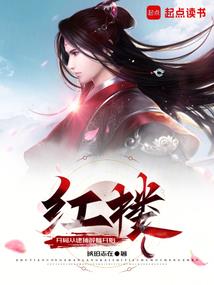 冥神之瞳