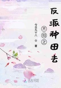 巴托里家