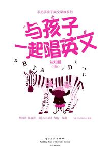 仙侠之仙猪千睡