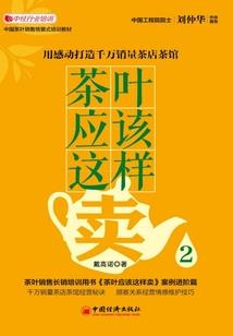 凤行天下：纨绔三小姐
