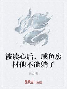 石头会说话