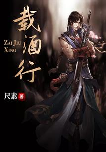 万古仙道界
