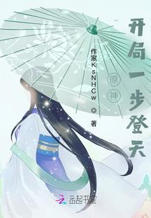 秋池照明乾