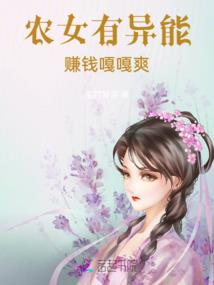 唐朝神话