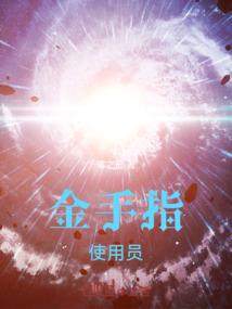 重生之宇智波鼬异界旅