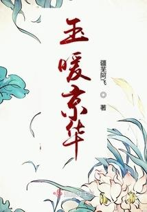 浮生几回笑