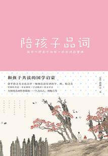 弑鬼灭邪
