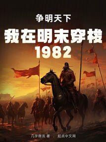 每天败光一个亿