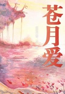 恶魔校草吻上千金大小姐