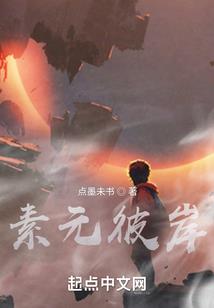 校花与我