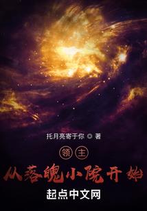 重生之斩天命