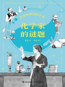 白月光娇宠日常