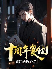 双胞双爱