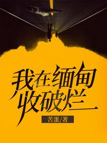战神重生，之暗圣