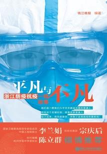 霸气天皇
