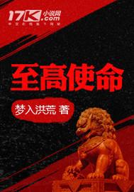 惊才绝艳，怪物大小姐