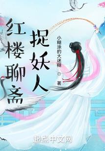 圣王的世界之无名