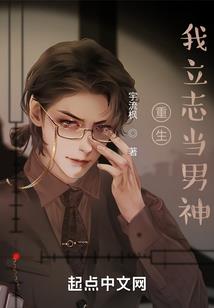校草的甜宠小青梅