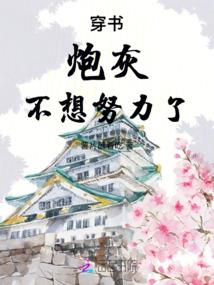 逆转乾坤主宰之王