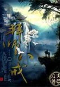 拼尽一切只为你